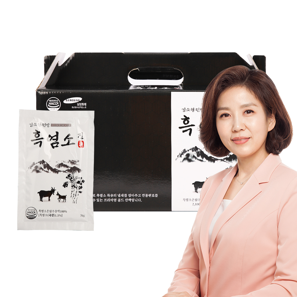 [김소형원방] 흑염소 진 70g x 30포