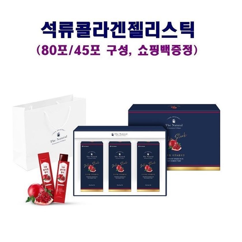 [더내추럴] 석류콜라겐 선물세트 A (20g x 15포) x 3세트