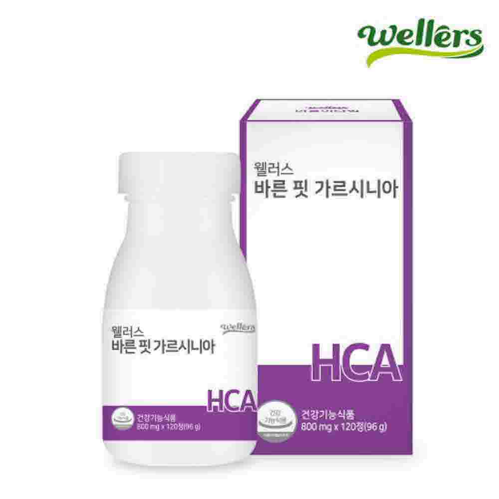 웰러스 바른핏 가르시니아 egcg 카테킨 800mg x 120정 1개월분 (체지방 감소 지방분해 다이어트)