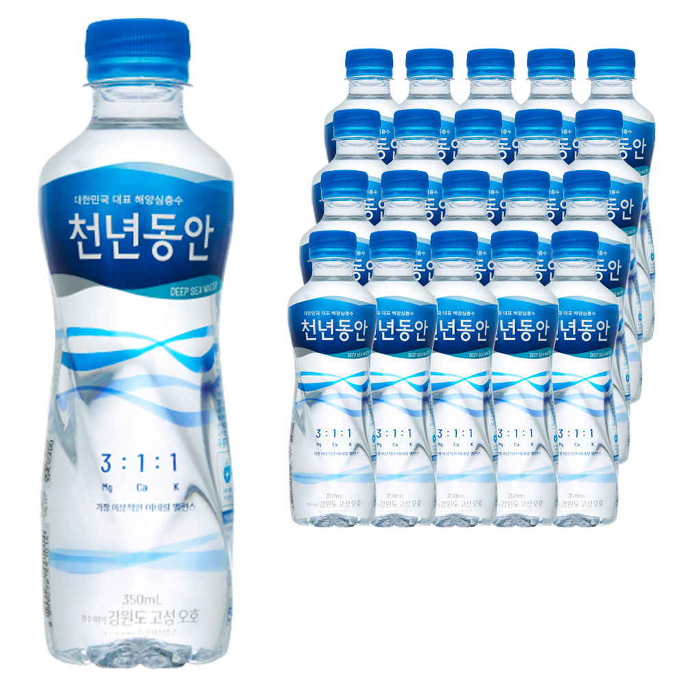 [강원심층수] 천년동안 (350ML x 20병)