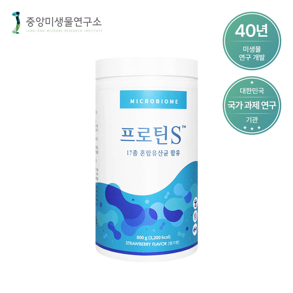 [중앙미생물연구소] 딸기우유맛 단백질 다이어트쉐이크 프로틴에스 800g