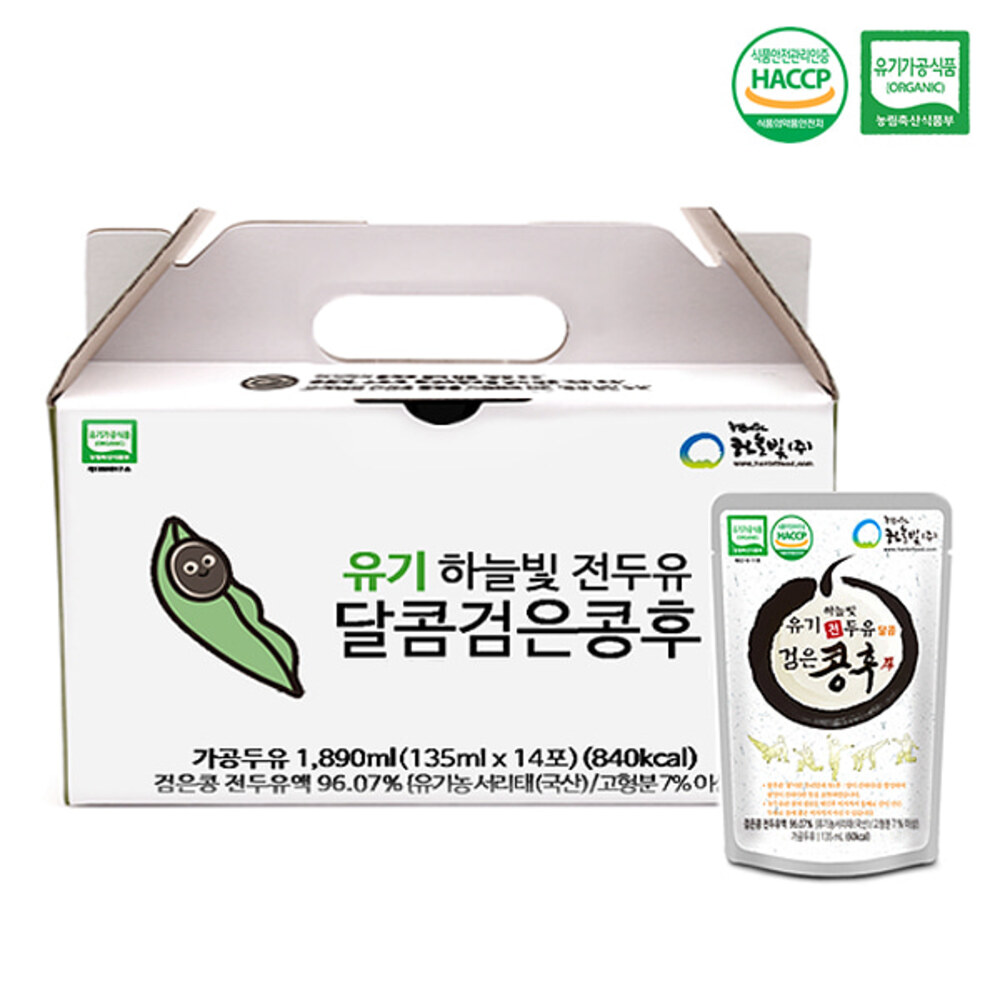 [건강한습관] 100% 국내산 유기농 검은콩두유(달콤한맛) (135ml x 14포)