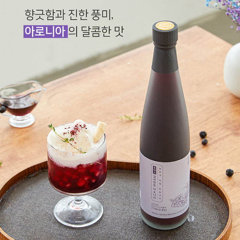 [청숨] 통째로 갈아만든 아로니아 달콤 원액